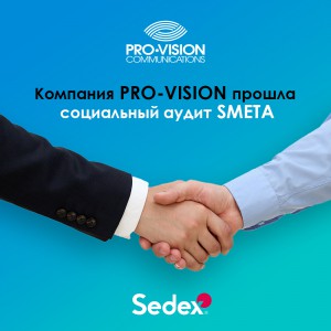 Kompaniia-Pro-Vision-proshla-sotsialnyi-audit-SMETA_1